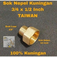 Sok Nepel Kuningan 3/4 X 1/2 Taiwan - Sock  Dobel Nepel Drat Luar Dalam 1/2X3/4 / Readyy Stock