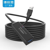 usb3.0延長線5米公對母數據線網卡硬盤攝像頭打印機u盤鼠標鍵盤10