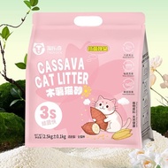 CASSAVA CAT SAND - CASSAVA CAT LITTER 2.5 KG CONTAINING 3 SECONDS