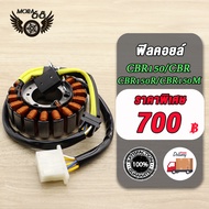 ฟิลคอยล์ cbr150/cbr/cbr150r/cbr150m ฟิลคอยส์ ซีบีอาร์ คอยล์ซีบีอาร์150 อย่างดี รับประกันคุณภาพ