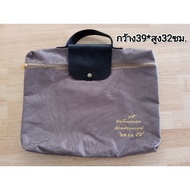 75-Year-Old Auspicious Age Bag Royal Patronage 21 Dec. 2558
