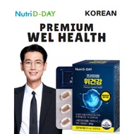 [Nutriday] Premium Wei Health Helicobacter Inhibition 30 Tablets, 1 Box Health Functional Food, Wei 