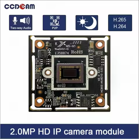 IM20A02B 2MP 30fps GK7205V200 IMX 307 H.265 Network IPC CCTV IP Camera Module 32X32mm Single Layer P