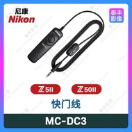 Nikon MC-DC3 Z52 Z5II Z5 II Z50II Z50 II Second Generation Remote Control Release Release Release