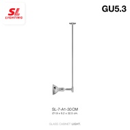 SL LIGHTING | Glass Cabinet Light GU5.3 ไฟตู้กระจก ตู้โชว์ ไฟก้าน ไฟส่องป้าย มีหลายขนาด รุ่น A1