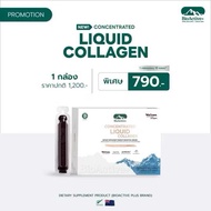 ไบโอแอคทีฟ BioActive+ Concentrated Liquid Collagen รสชาติ มิกซ์เบอร์รี่ คอลลาเจน ผิวเนียน บำรุงผิว ก