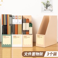 Sky Color File Storage Box Vertical File Rack Book Shelf File Box Desktop File Rack File Rack File