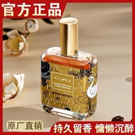 French C2U Shining Black Charm Fragrance Men's Perfume Ladies Long-Lasting Natural Fresh Fragrance E