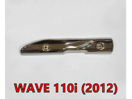 ฝาครอบท่อกันร้อนชุปโครเมี่ยม    Wave 110i (2012) คองอ แถมน็อต