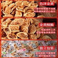 Bungkusan kecil makanan ringan telinga kucing, telinga kucing wijen, jenis popular rangup, makanan r