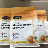 現貨❗️ 紐西蘭 Comvita 康維他 蜂膠麥蘆卡蜂蜜潤喉糖 (檸檬薄荷味) 500g