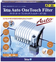 Water purifiers  cartridge UZC2000 CLEANSUI Rayon (Japan import)