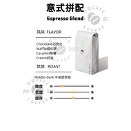 Arabica Coffee Beans Arabica mstand Coffee Beans Store Personal Use Daigou% arabica Grindable