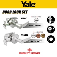 YALE VL4447 US15, VL4427 US15 VL5437 VL5447 Tubular Hand Leverset Door Lock Set Tubular Level Lock K