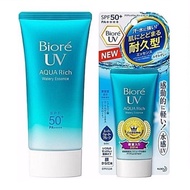 Biore UV AQUA RICH Sunscreen SPF 50+ PA++++ - Domestic Japan