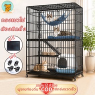 Foldable Cat Cage 2/3/4 Layers For Cats Pet Rabbit Dog Easy To Assemble Large