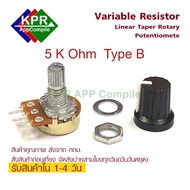 3 PIN แกนยาว15mm VR Variable Resistor Taper B Potentiometer Variable Resistor VR Resistance 1K 5K 10