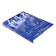 Struggler (Hou Canghai Business Road Notes 2) < Hou Dali Criminal Detective Notes > Author Xiaoqiao 