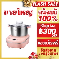 IHOME 804D เครื่องนวดแป้ง เครื่องนวดขนมปัง เครื่องนวดแป้งbear Dough mixer Electric Mixer for Baking stand mixer As the Picture One