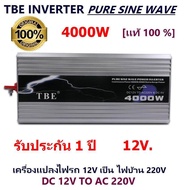 TBE by  Mastersat  Pure Sine Wave Power Inverter 4000w  DC12V to AC220V หม้อแปลง เครื่องแปลงไฟ อินเว