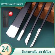 Prakan ชุดมีดตัดเล็บขบ ที่ตัดเล็บขบ ที่แซะเล็บขบ กรรไกรตัดเล็บขบ ขูดหนัง ด้าน แซะเล็บขบ เซาะเล็บขบ ง