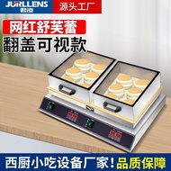 Junling New Style Soufflé Machine Commercial Electric Heating Muffin Maker Desktop Stall Dorayaki Ma