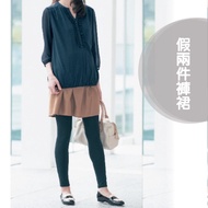 DL Doai Japanese Fake Two-Piece Maternity Pants Skirt (S-LL) [DB0009]