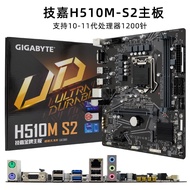 Gigabyte H510M-H-K S2P B560M Small Carved Snow Carving Desktop Computer Motherboard Support 10 11th 