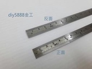 金工 小白鐵尺15CM(FUH DAH)  1 /2 mm 英尺 台尺 公分 單位