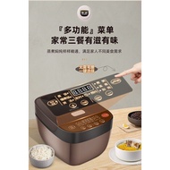 Meiling Multi-Functional Rice Cooker Household Reservation Scheduled Dormitory Intelligent Rice Cooker Steamed Non-Stick3L4L5LRice Cooker