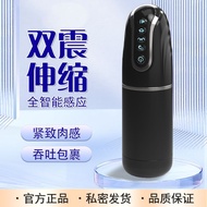男用飞机杯电动全自动杯振动夹吸仿真自慰器情趣性爱用品