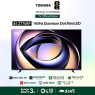 [New]Toshiba TV 85Z770RP ทีวี 85 นิ้ว Mini-LED Quantum Dot 165Hz 4K Ultra HD HDR10+ Far Field Voice 