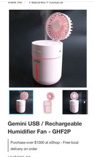 全新Gemini充電式加濕風扇 model: GHF2P