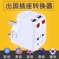 Universal Conversion Plug Thailand Japan Korea Travel Abroad Portable Power Converter Socket