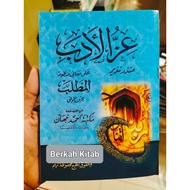 Izzul Adab IZZUL ADAB Pegon Jawa ₴ الادب