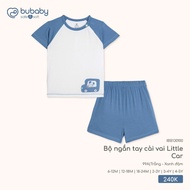 [Bu Baby] (6M-5Y) Little Car short-sleeved shoulder strap set for babies from 6 months to 5 years ol
