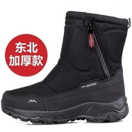 Men Boots Super Warm Snow Boots Shoe Men 2025 New Casial Waterprotective Winter Shoes Men Plus Size 
