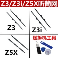 Suitable for VIVO Z5 Z5X Earpiece Net Earpiece Iron Cover Z3 Z3i Anti-dust Net Mobile Phone Earpiece