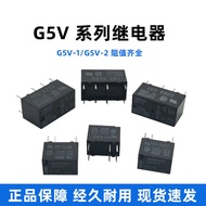 Original G5V-2 12VDC 24VDC 5V Small Signal G5V-1 Relay 6/8-Pin DC12V 24V