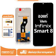 หน้าจอ LCD Infinix Smart 8 หน้าจอจริง 100% เข้ากันได้กับรุ่นหน้าจอ infinix smart 8/X6525ไขควงฟรี+กาว