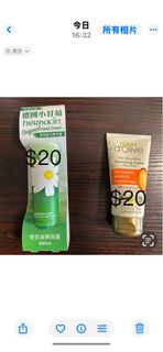 Herbacin Original Hand Cream & Dalan d'Olive 護手霜
