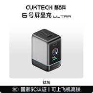 Cuktech | ชาร์จเร็ว GaN PD พอร์ต USB C 100W