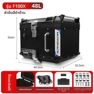 MOTOFACE Aluminum Alloy Tail Box Rear Rack Special Modification Accessories for Aprilia SRGT200 อะไห