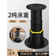 Bed Board Support Frame Bed Bottom Bed Foot Coffee Table TV Cabinet Sofa Leg Bed Leg Cabinet Support