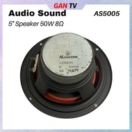(1pc) Audio Sound 5.8" Inch 50W 8 Ohm 146MM Portable Audio Speaker Unit 50 Watt 8Ohm 138MM GANTV