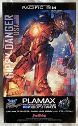 GIPSY DANGER  1/350 環太平洋 JG-02 吉普賽危機