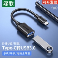 Lvlian otg Data Cable typec Adapter Android Phone Tablet usb Flash Drive Car Converter Under U Disk