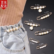 君吻 收裤腰别针腰围改小神器固定衣服背带裤裙子收腰防走光胸针女别针 收腰组合6个装