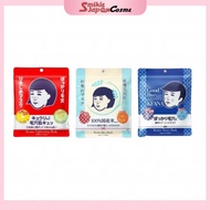 Ishizawa Keana Nadeshiko Face Mask Rice Mask Rice Mask Men's Face Mask Pore Care Facial Mask 10 shee