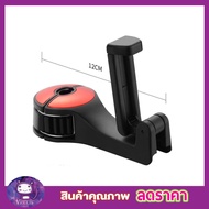 ที่วางมือถือรถ ที่วางมือถือในรถ ที่ตั้งมือถือแขวน แบบติดกับเบาะรถ 2In1 CAR HOOK MOBILE PHONE HOLDER ตะขอแขวนรถยนต์ ตะขอแขวนของ ที่แขวนมือถือ